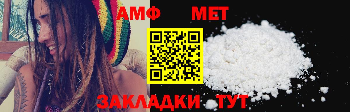 Амфетамин 98% Санкт-Петербург