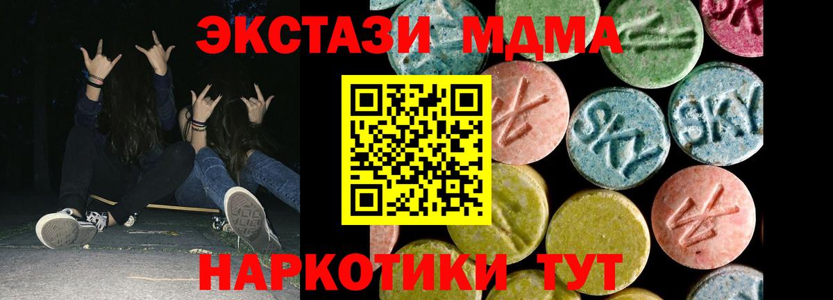 Экстази ешки Санкт-Петербург