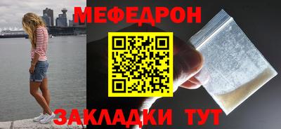 прущая мука Рыбинск