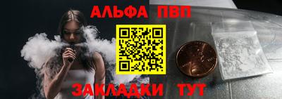 каннабис Рязань