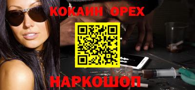 каннабис Рязань