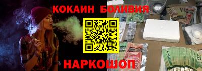 прущая мука Рыбинск