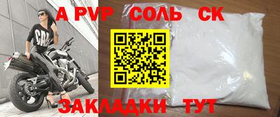 мефедрон Рузаевка