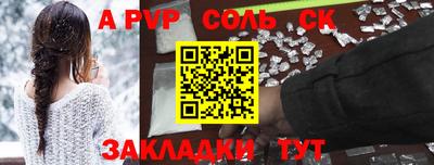 прущая мука Рыбинск