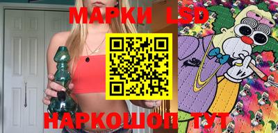 каннабис Рязань