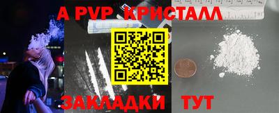 прущая мука Рыбинск