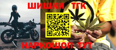 каннабис Рязань