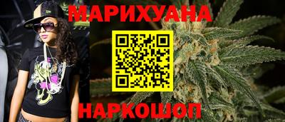 каннабис Рязань