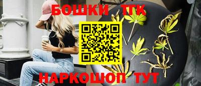 каннабис Рязань