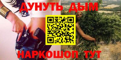мефедрон Рузаевка
