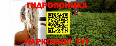 каннабис Рязань