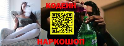 мефедрон Рузаевка