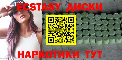 мефедрон Рузаевка