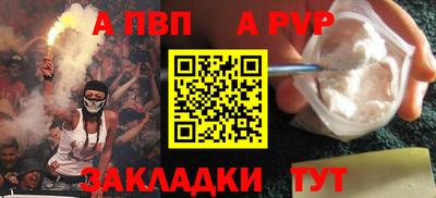 мефедрон Рузаевка