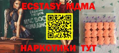 дмт Северобайкальск