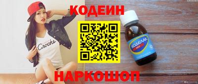 марки lsd Севастополь