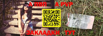 мефедрон Рузаевка