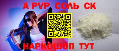 каннабис Рязань