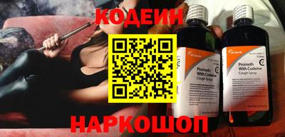 мефедрон Рузаевка