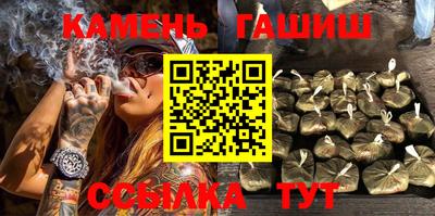 каннабис Рязань