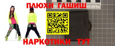 каннабис Рязань