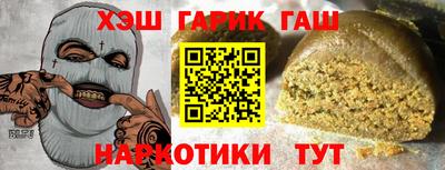 каннабис Рязань