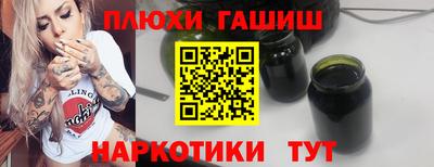 каннабис Рязань