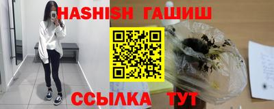 каннабис Рязань