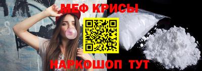 прущая мука Рыбинск