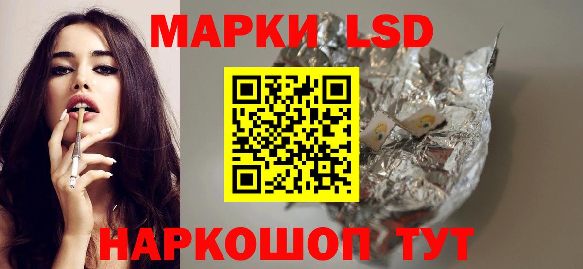 LSD-25 экстази кислота  LSD-25 экстази  Вход с VPN  Санкт-Петербург    вход  Лсд 25 экстази ecstasy 