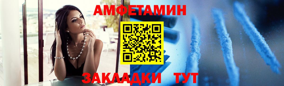 Метамфетамин пудра  Вход с VPN  Санкт-Петербург 