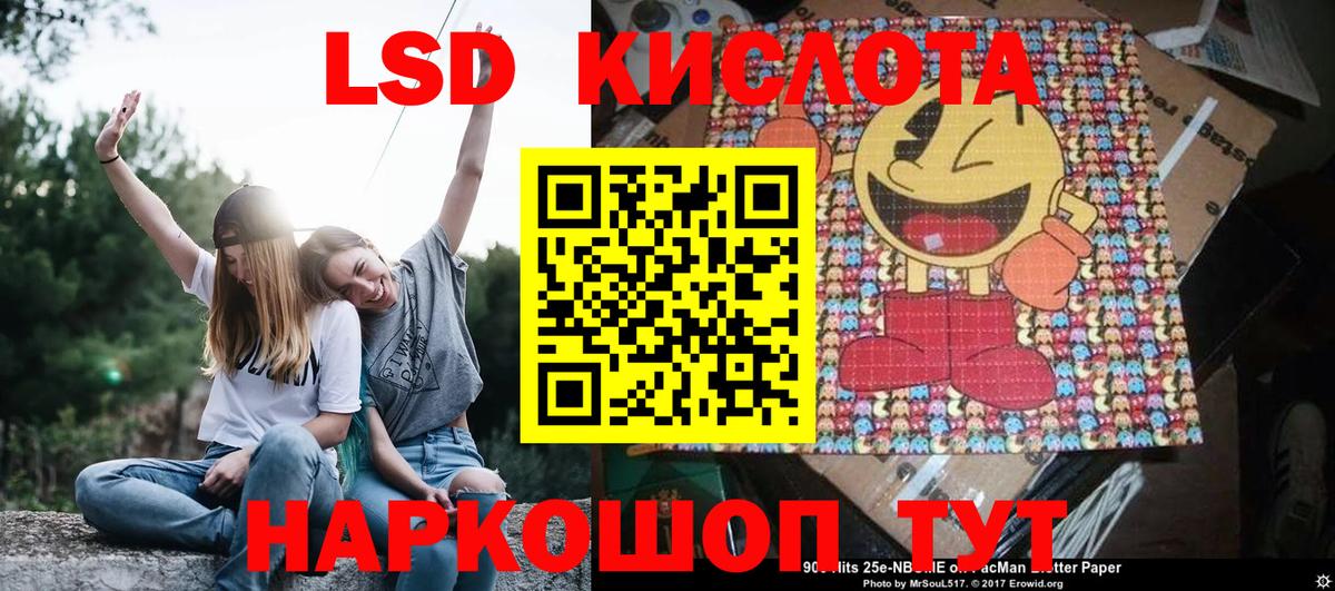 Марки 25I-NBOMe 1,5мг  Марки 25I-NBOMe 1,5мг  Санкт-Петербург  Вход с VPN 