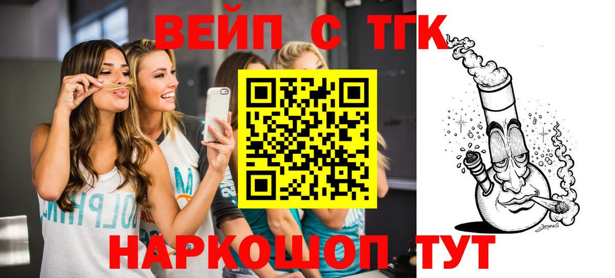 ТГК гашишное масло  Дистиллят ТГК Wax  Вход с VPN  Санкт-Петербург 
