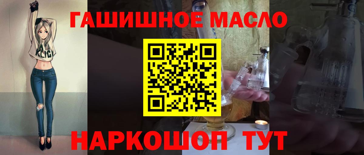 Дистиллят ТГК Wax Санкт-Петербург