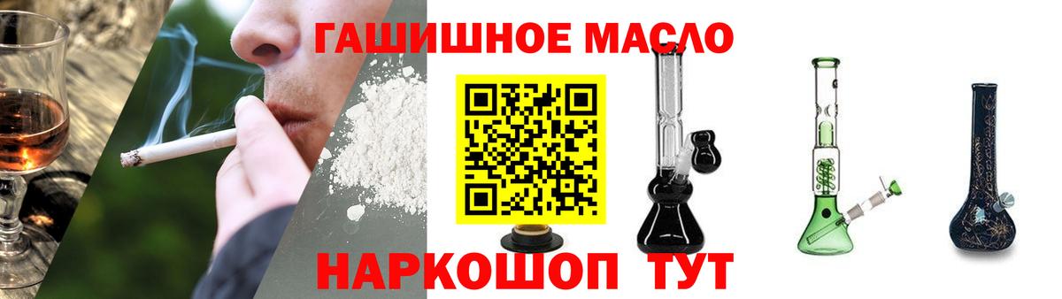 КОКАИН  ГАШ  Вход с VPN  Конопля  Мефедрон   Alpha-PVP СОЛЬ   Санкт-Петербург  МАРИХУАНА 
